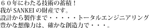60Nɂ킽Zp̒~ρI